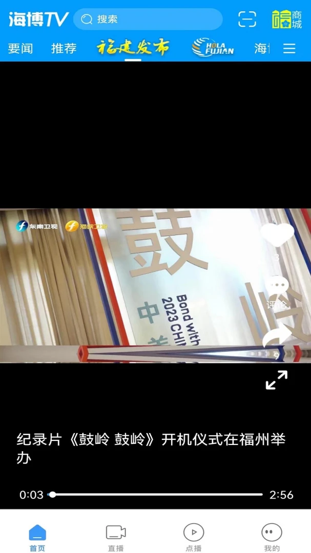 应用截图 2