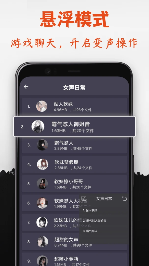 应用截图 4