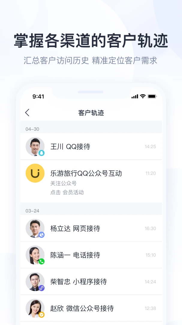 应用截图 5