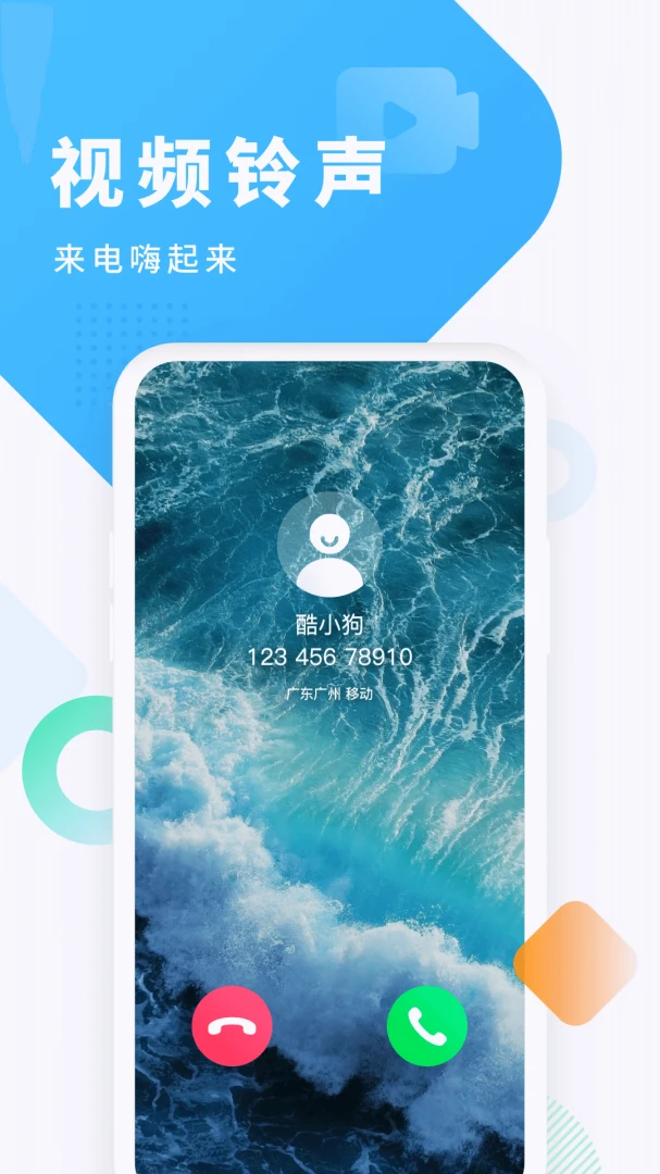 应用截图 1