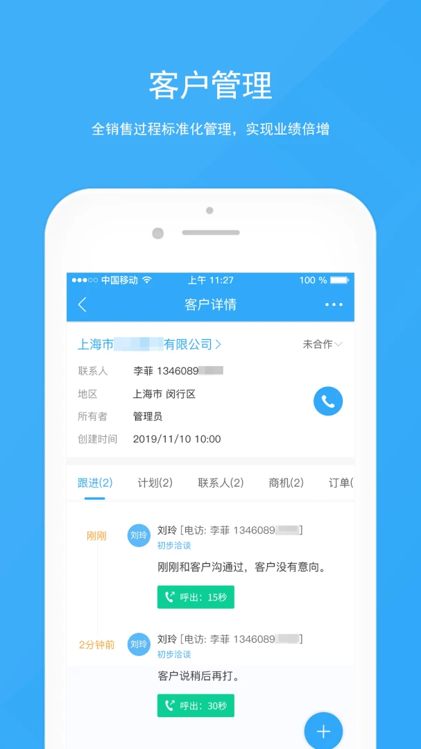 应用截图 1