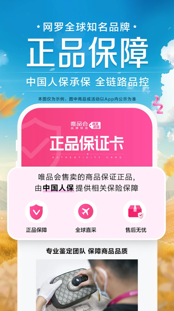 应用截图 2