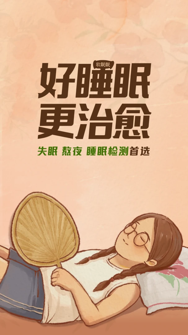 应用截图 1