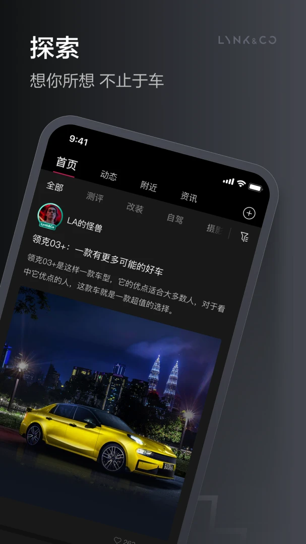应用截图 2