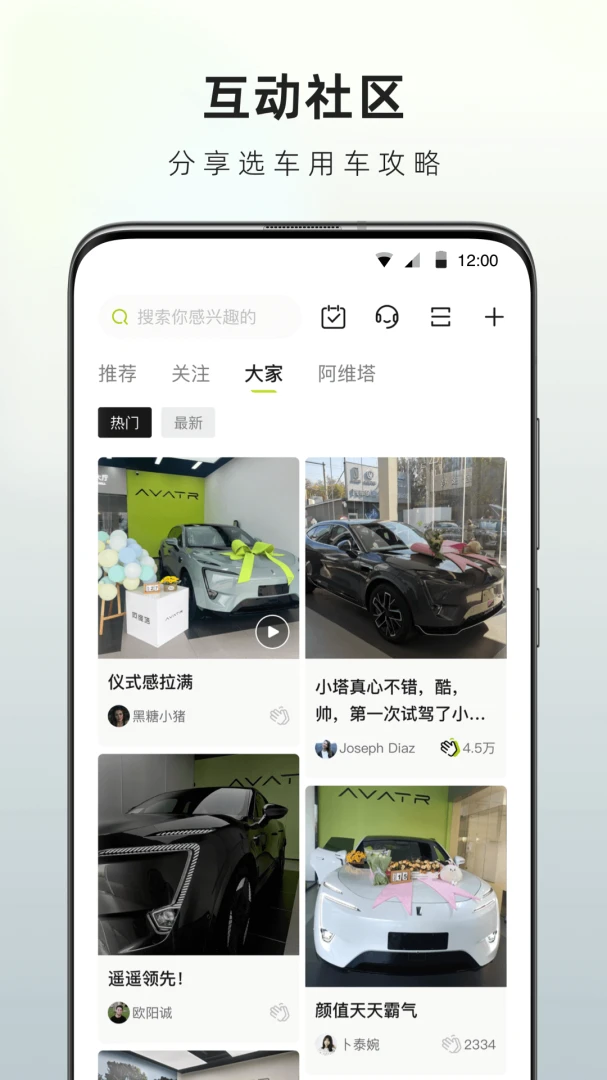 应用截图 4