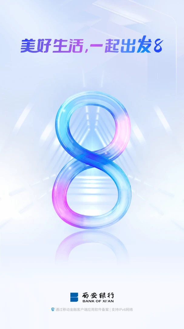 应用截图 1