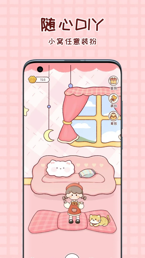 应用截图 1