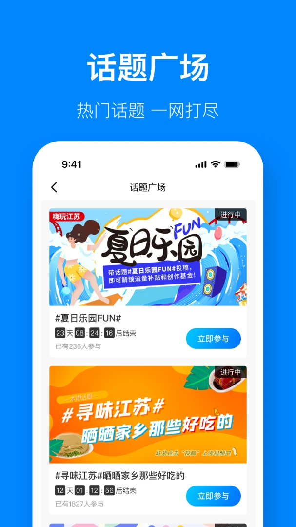 应用截图 4