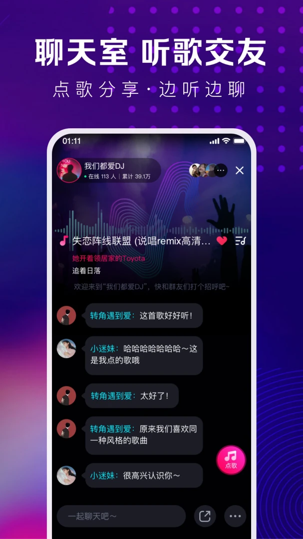 应用截图 4