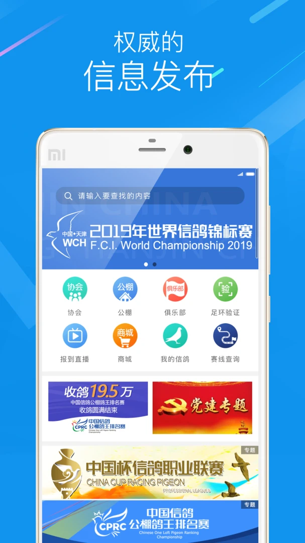 应用截图 2
