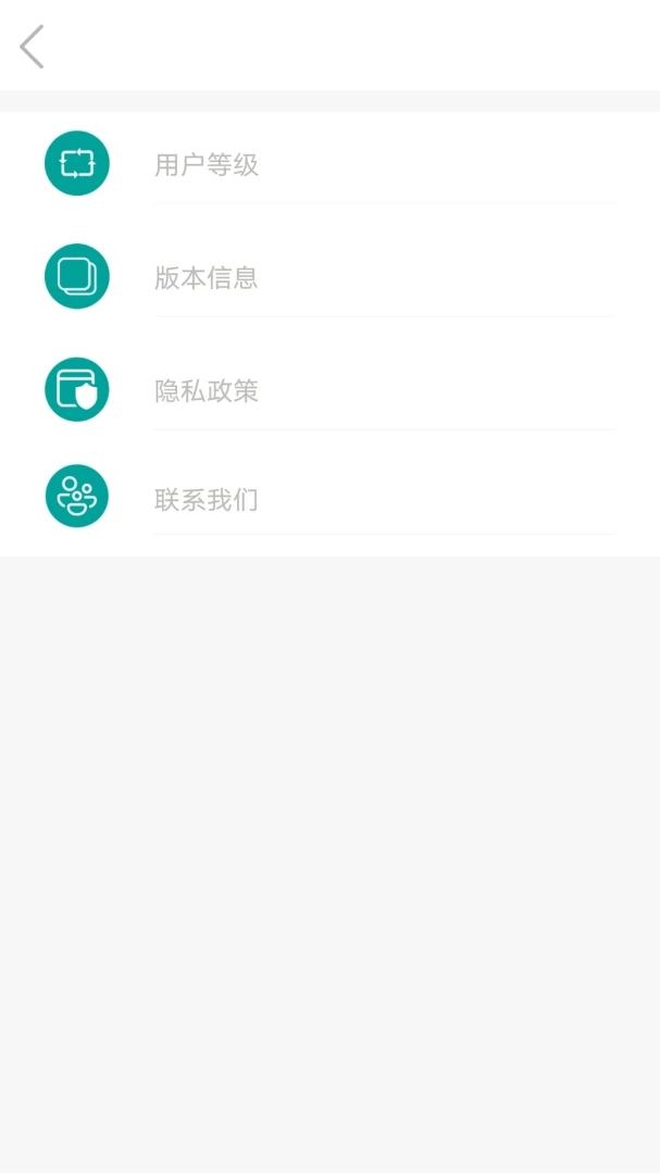 洁世家健康应用截图