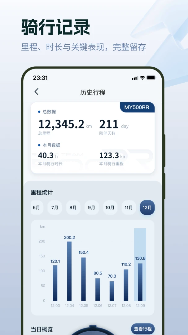 ZXJC截图
