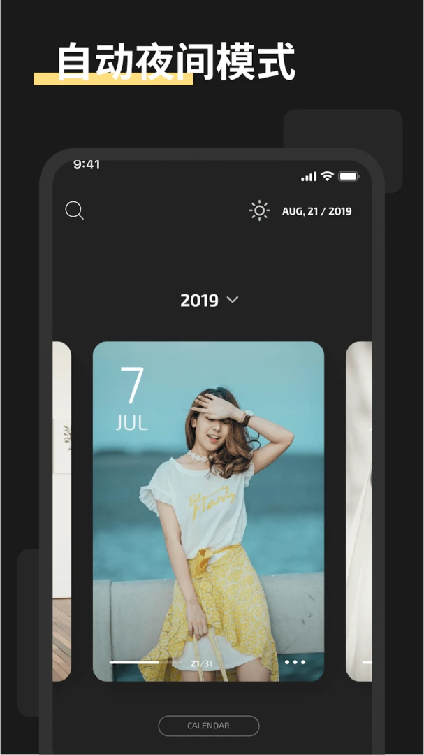 应用截图 4