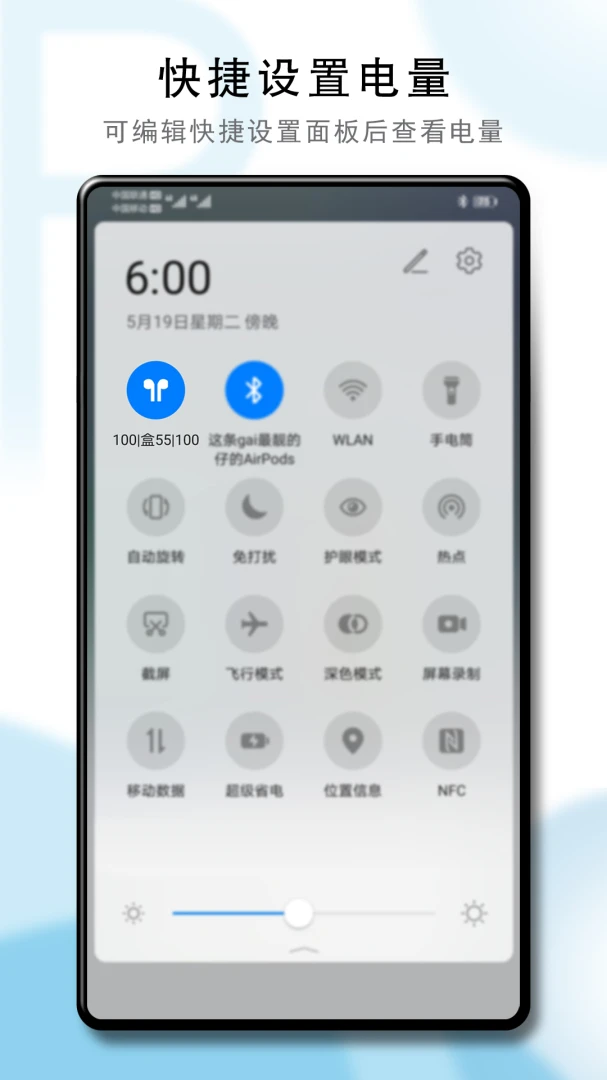 应用截图 5