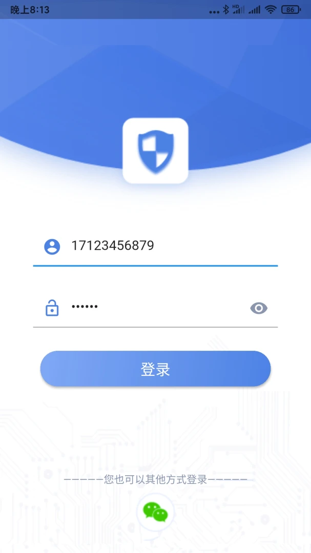 应用截图 1