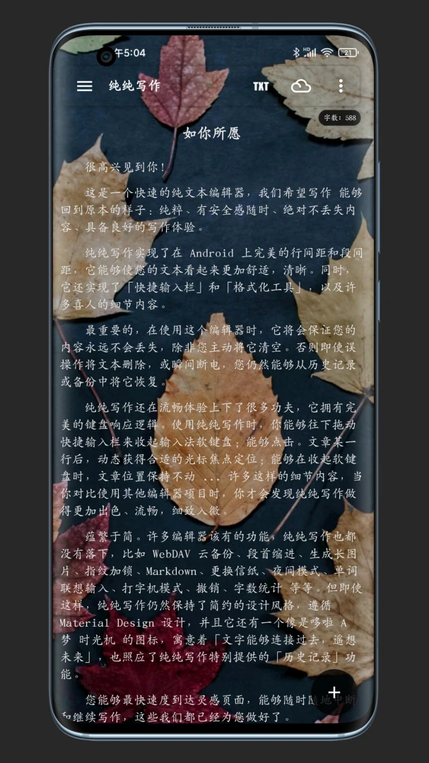 应用截图 1