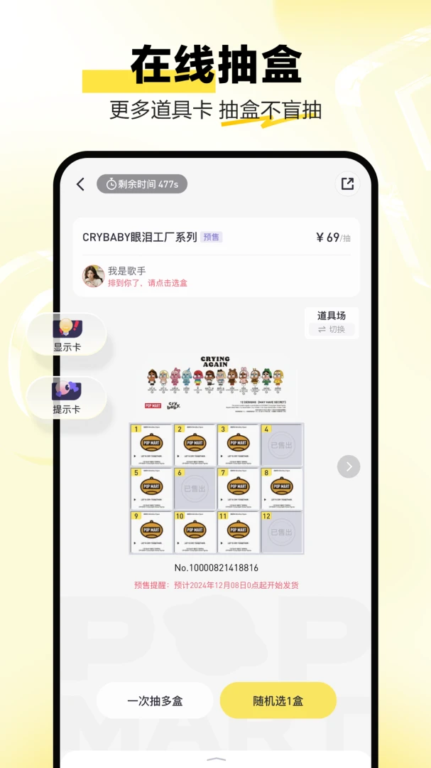 应用截图 2