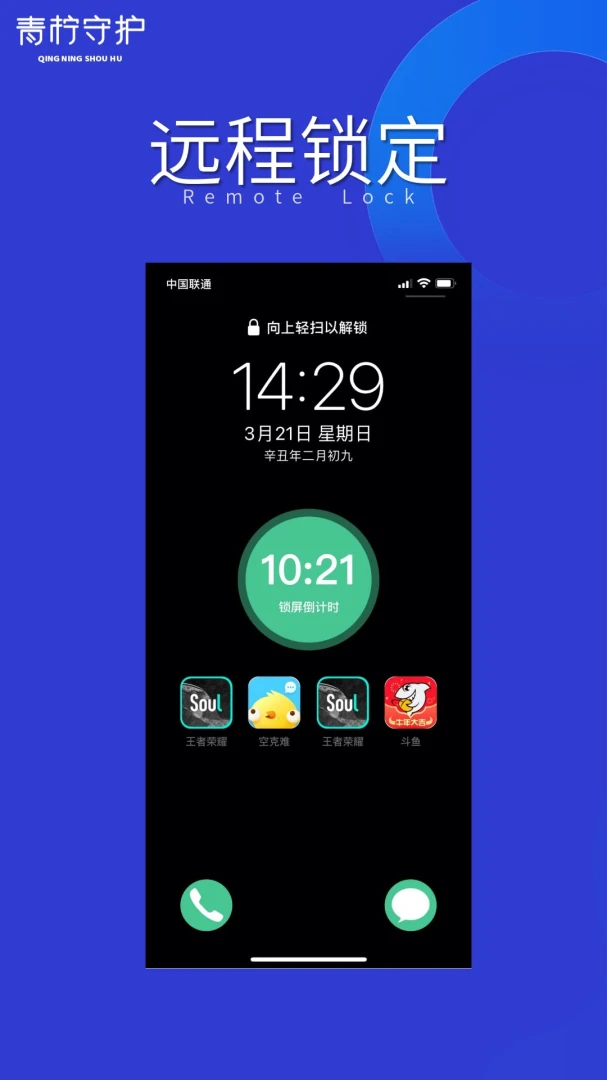 应用截图 2