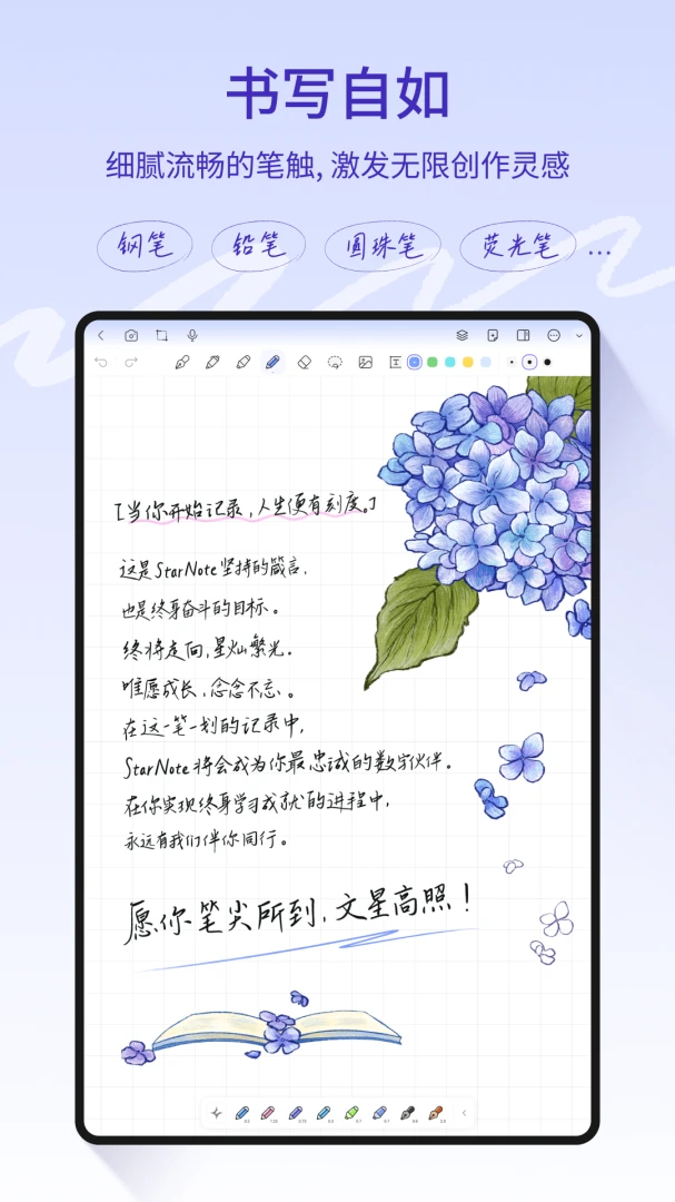 应用截图 2