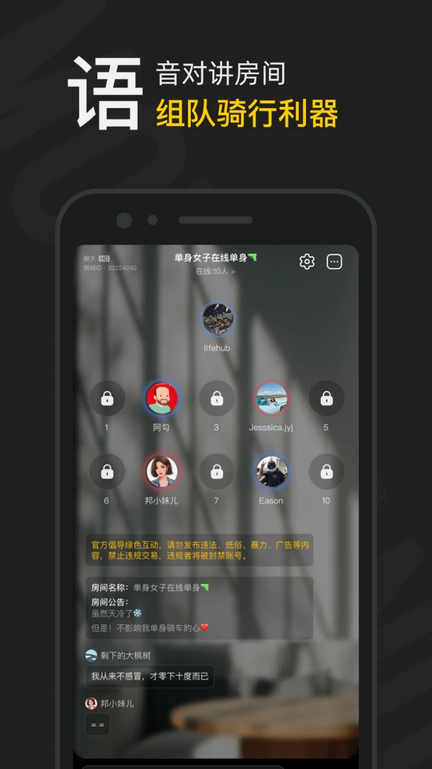 应用截图 5