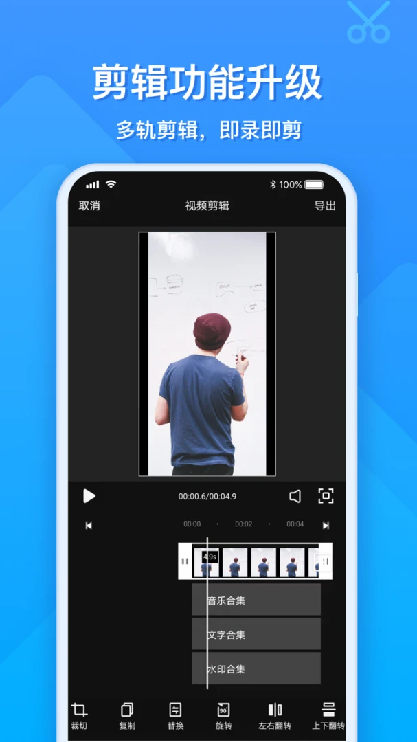 应用截图 4