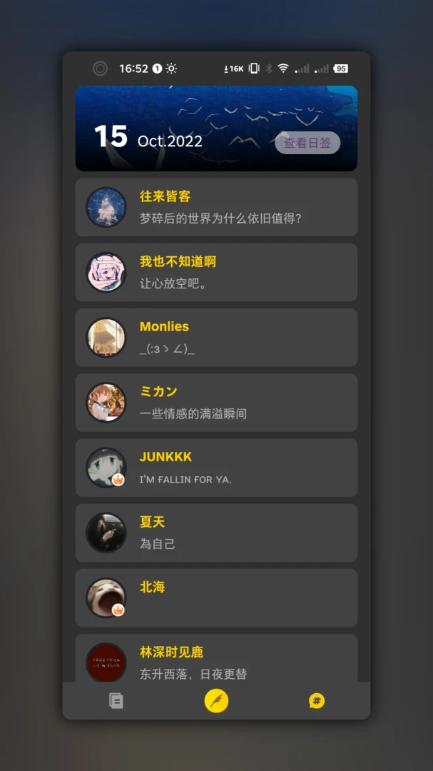 应用截图 2