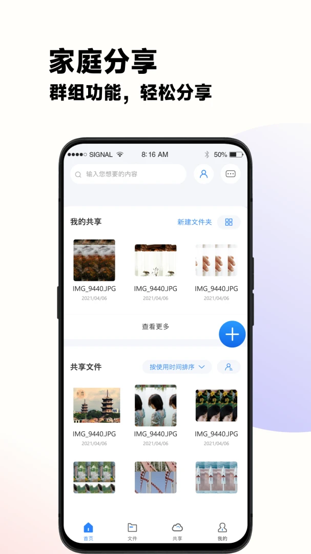 应用截图 3
