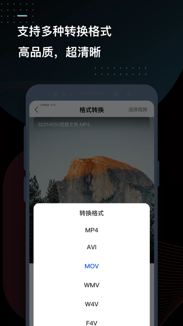 应用截图 2