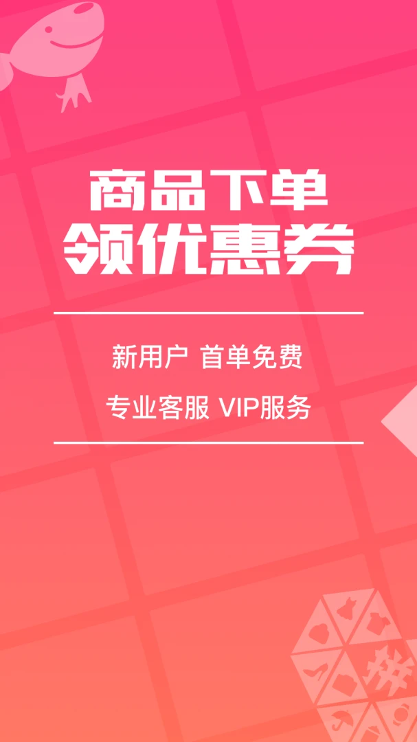 应用截图 1
