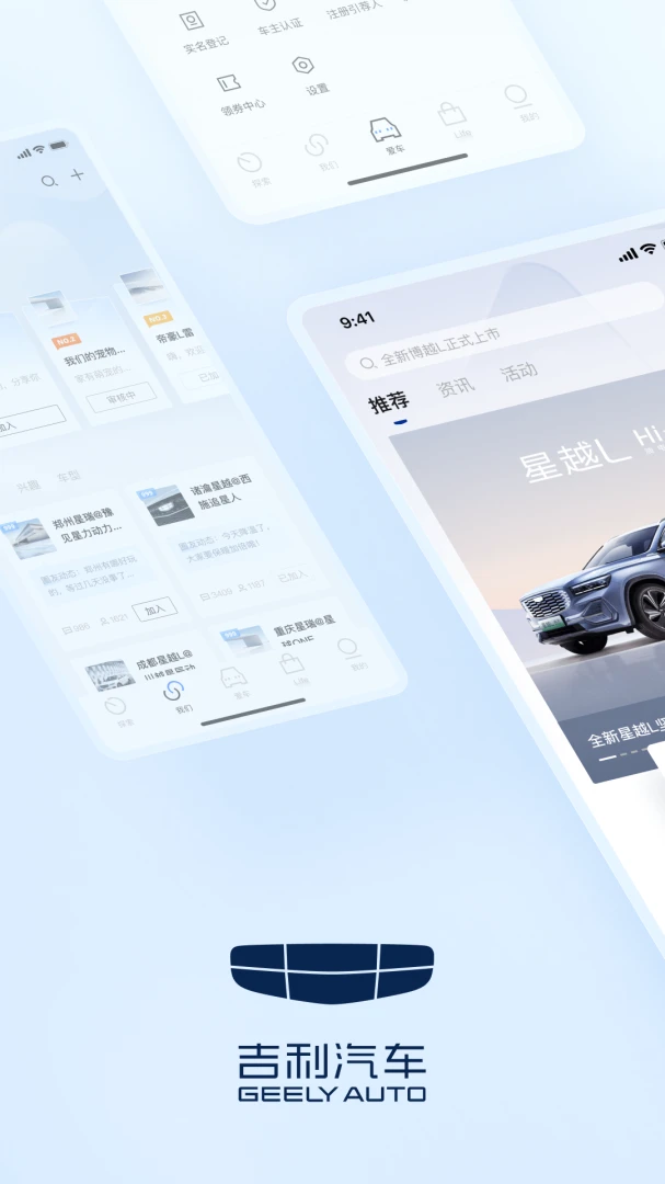 应用截图 1