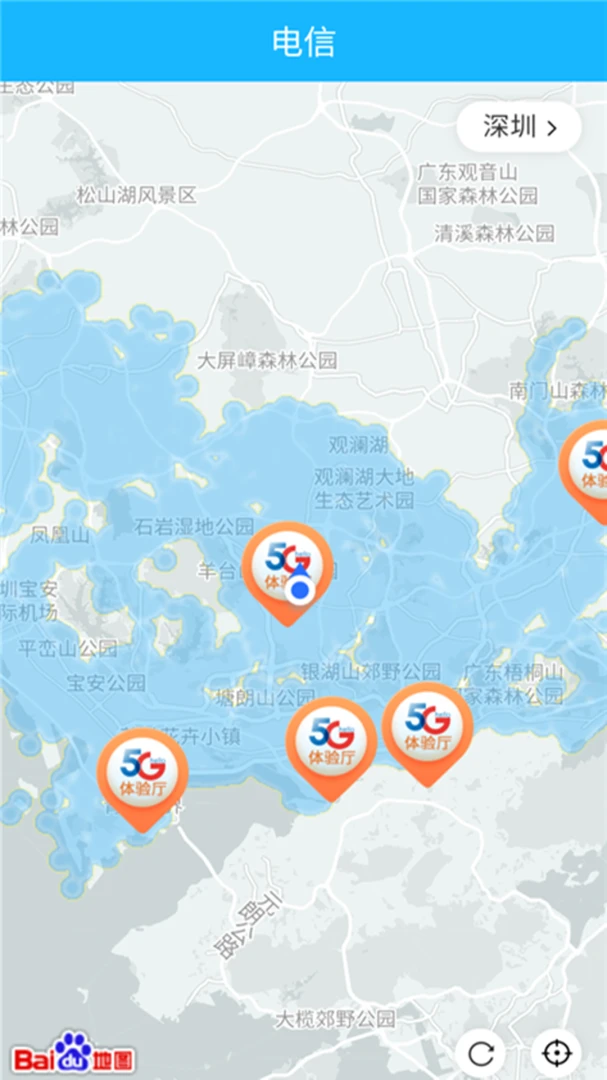 应用截图 1