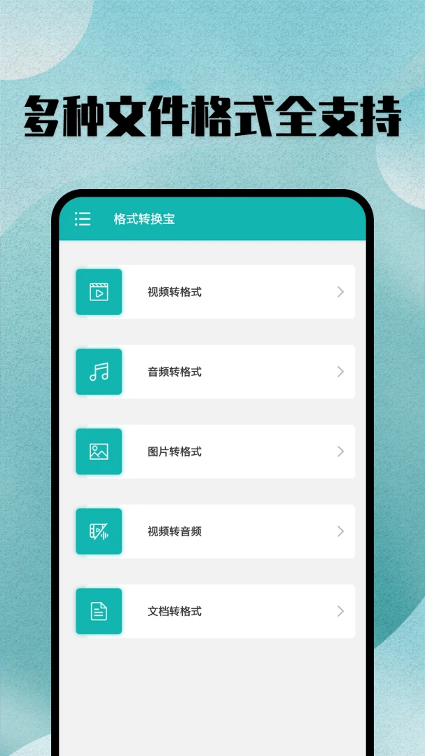 应用截图 1