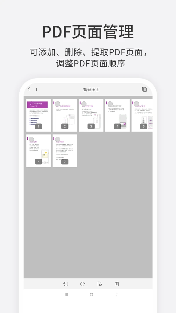 应用截图 4