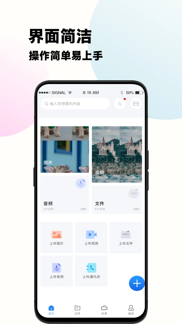 应用截图 1