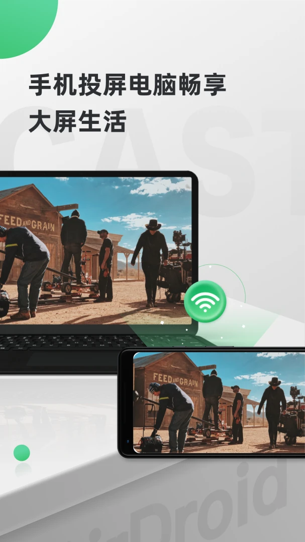 应用截图 2