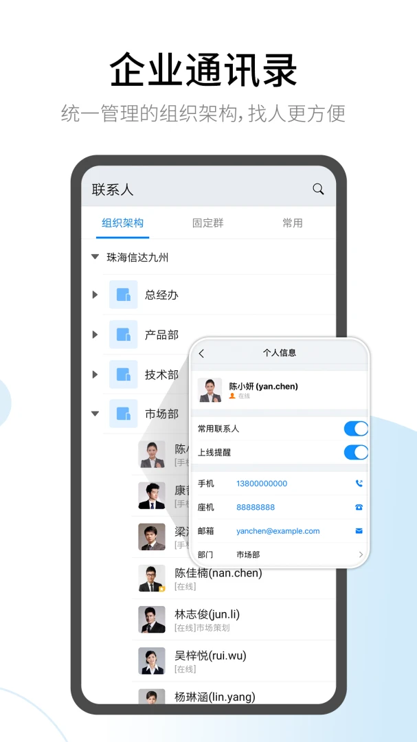 应用截图 5