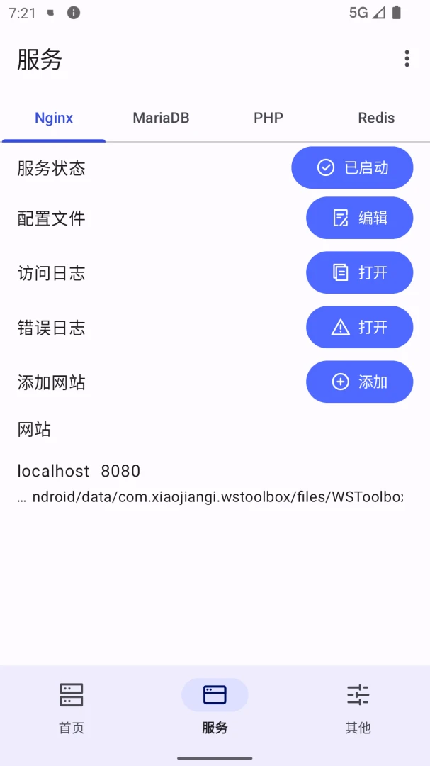 应用截图 2