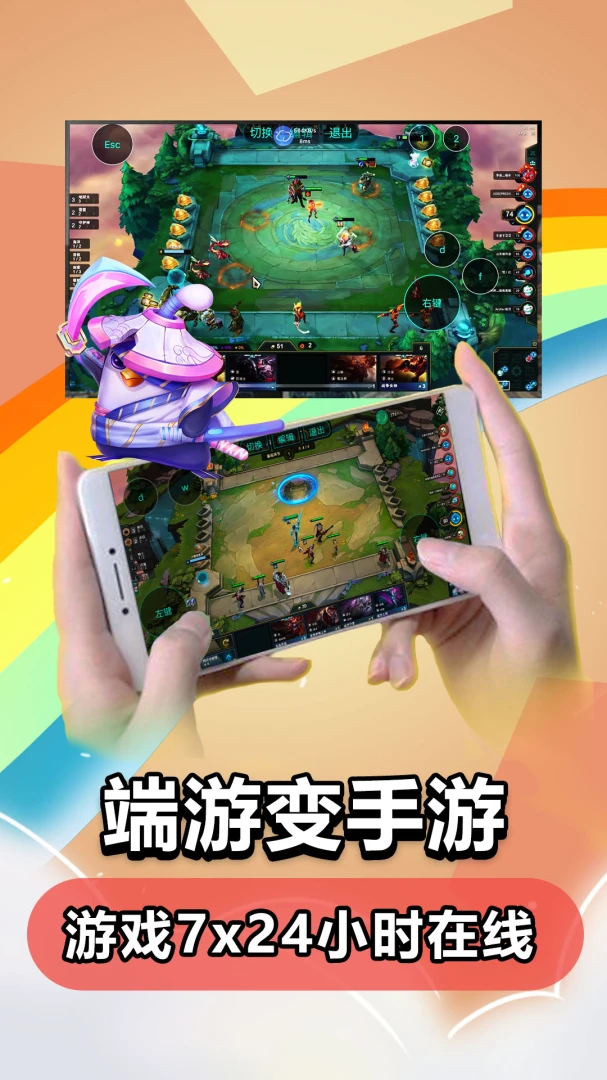 应用截图 3