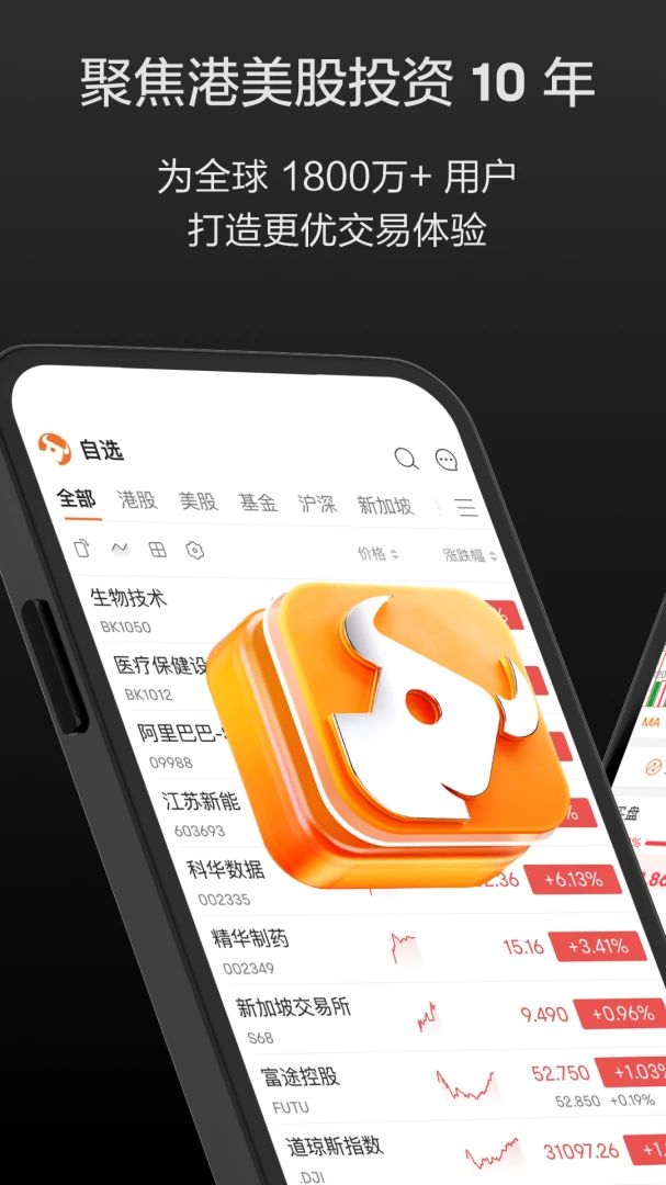 应用截图 1