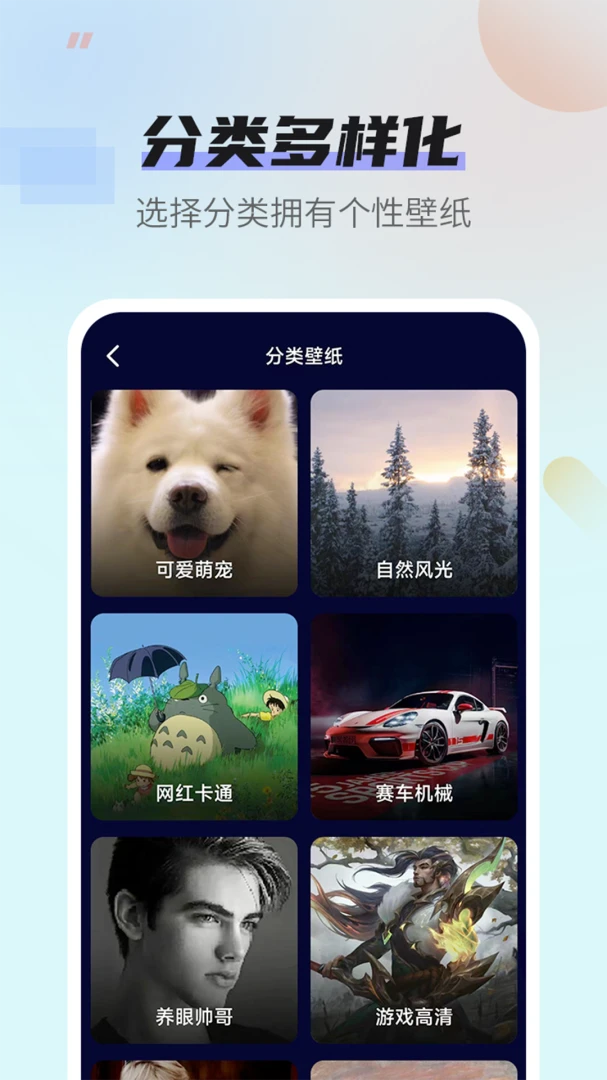 应用截图 4
