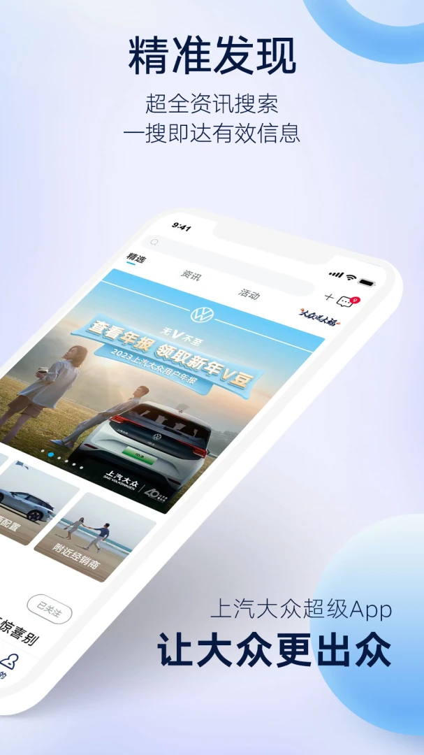 应用截图 1