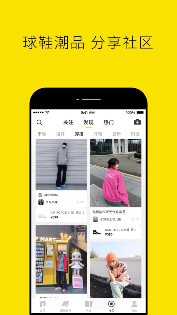 应用截图 5