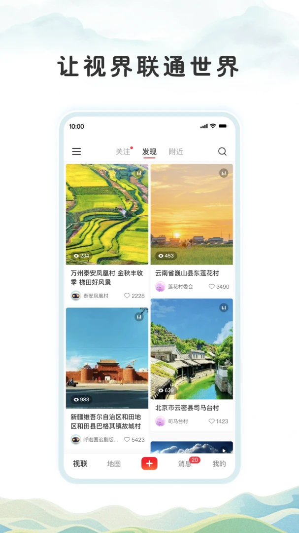 应用截图 2