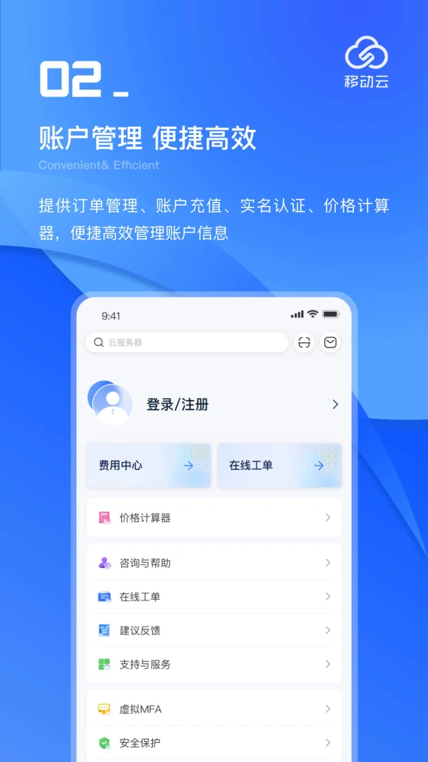应用截图 3