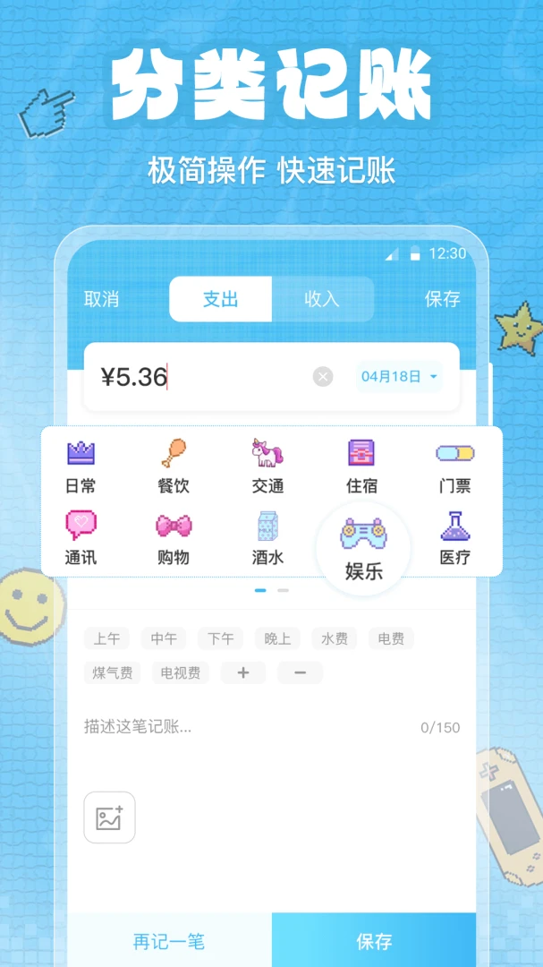 应用截图 1