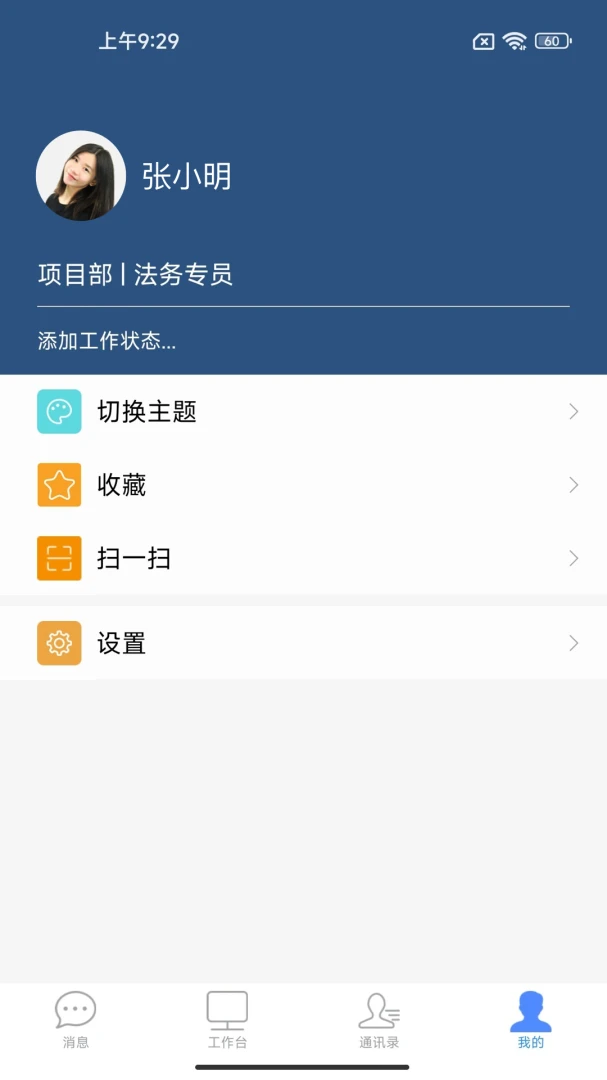 应用截图 2