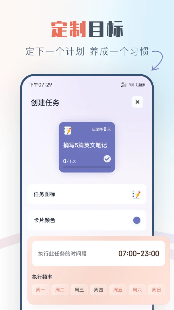 应用截图 5