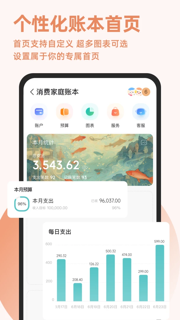 应用截图 2