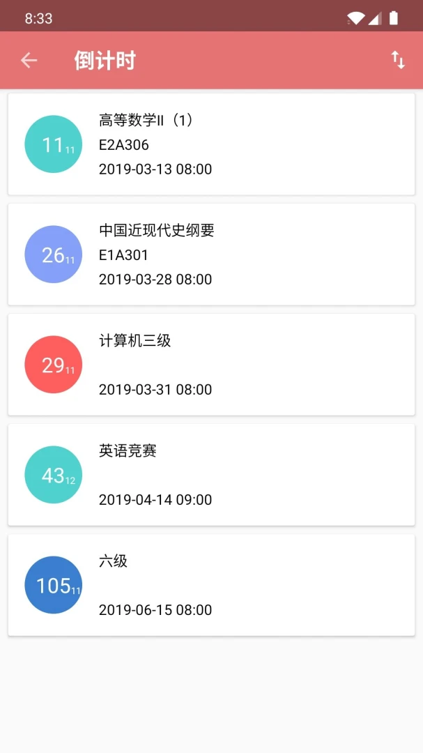 应用截图 5