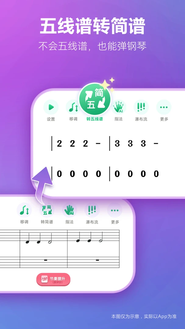应用截图 3